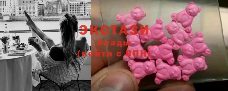 цена наркотик  Боровск  Ecstasy Philipp Plein 