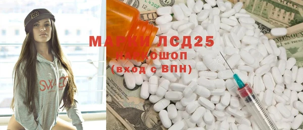 MDMA Premium VHQ Бронницы