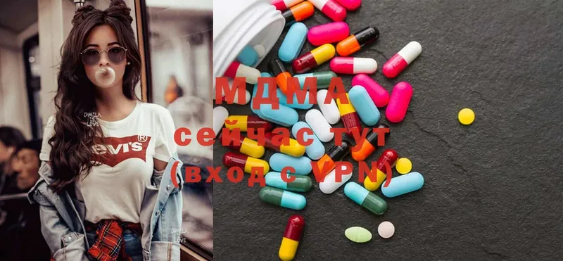 купить наркотик  Боровск  маркетплейс состав  MDMA crystal  mega ТОР 